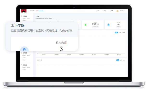怎么做在线平台系统？？在线平台系统需要哪些功效？？