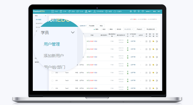 为什么做在线教育系统？？？？？？在线教育系统有哪些作用？？？？？？