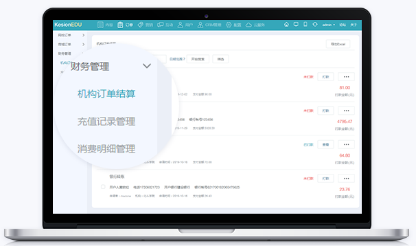 企业培训系统该怎么做？？？企业培训系统包括哪些功效？？？