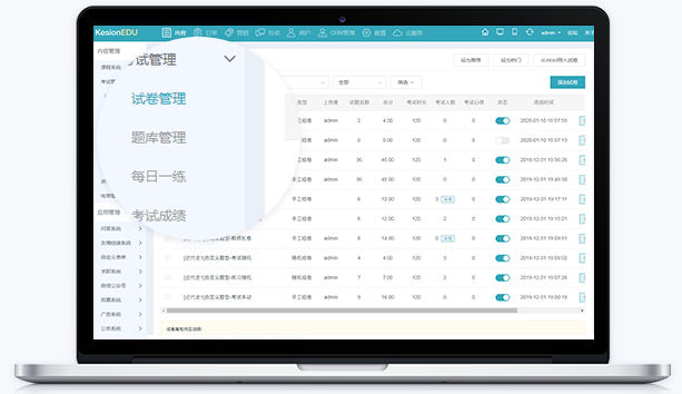 企业培训考试系统怎么样？？网校系统服务商怎样选择？？