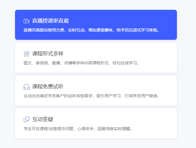 未来在线教育该怎么做？？？？网校建设方式都有哪些？？？？