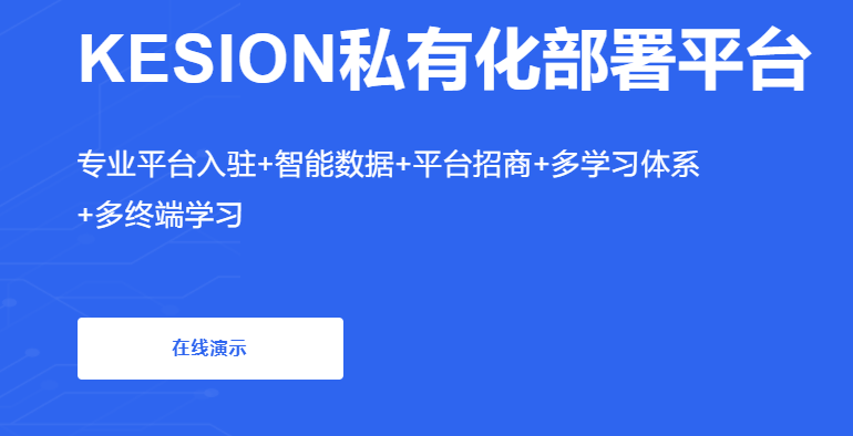 学习考试系统有哪些搭建要领？？？？？？学习考试系统网校功效怎样选择？？？？？？