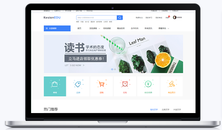 怎样举行线上远程教学？？线上教学系统怎么举行开发？？