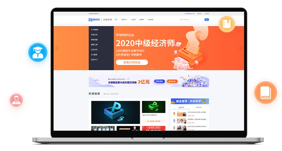 怎么做金融培训系统？？？？？？金融培训系统开发流程介绍