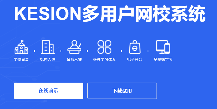 怎样开发企业培训平台？？？？？企业培训平台搭建发放有哪些？？？？？