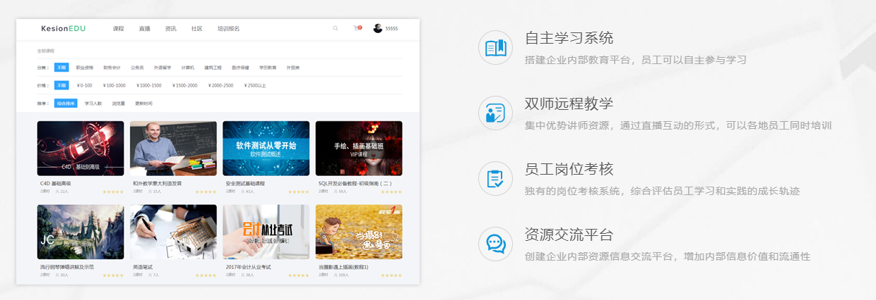 职业教育步入大刷新 着力提升教育资源与工业资源的融合度