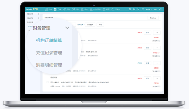 网上直播课程平台怎么做？？？？在线教学有哪些作用？？？？