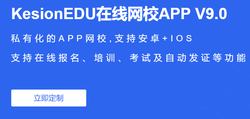 在线考试系统软件有什么用？？