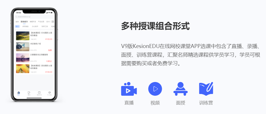 金融直播培训系统怎样搭建？？？？金融直播培训系统需要思量哪些问题？？？？