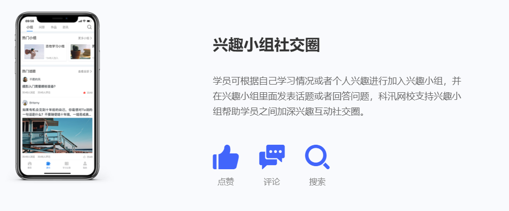 线上培训系统怎样选择？？？？？？线上培训平台功效完善