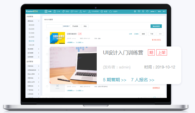 企业远程培训系统有哪些作用？？？？？？企业远程培训系统能否降低本钱？？？？？？