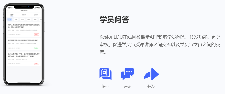企业有哪些培训直播平台可以。。。？？？培训平台有什么用？？？？