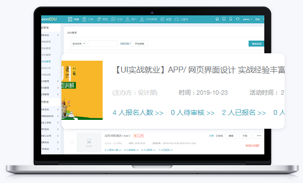 网课系统模式怎样搭建？？？？？？线上授课模式有什么优势？？？？？？