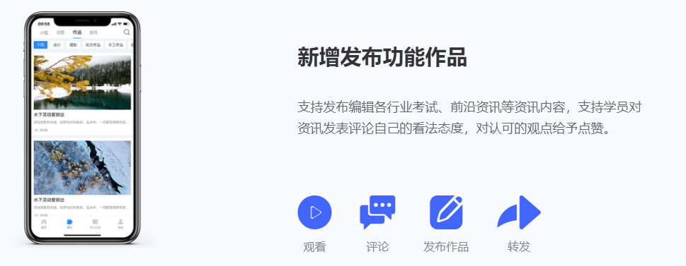 怎样打造网校授课平台？？网校系统怎样完善？？