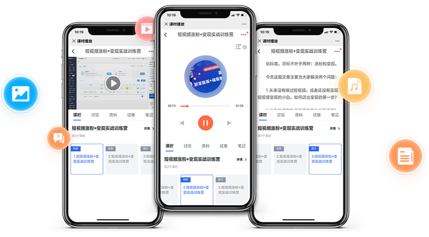 考试培训系统有什么优势？？？企业培训考试系统需要哪些功效？？？
