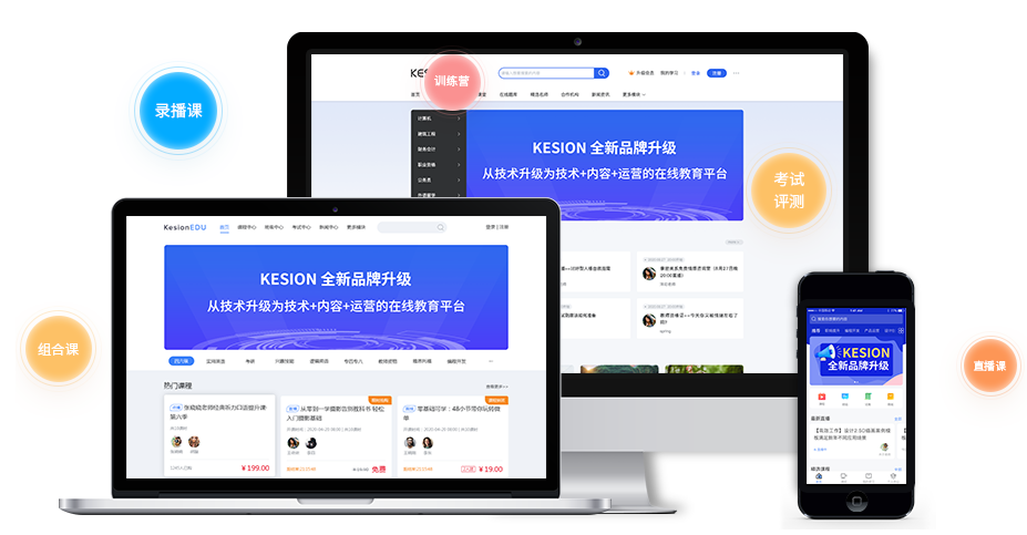在线考试系统有哪些作用？？？？？在线考试系统怎样治理考生信息？？？？？