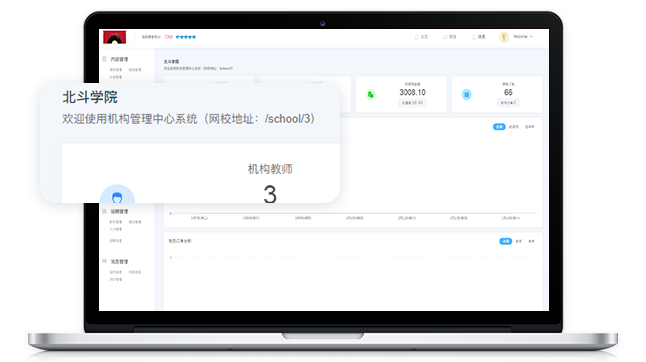 在线考试系统有哪些优势？？？？在线考试系统有哪些功效？？？？