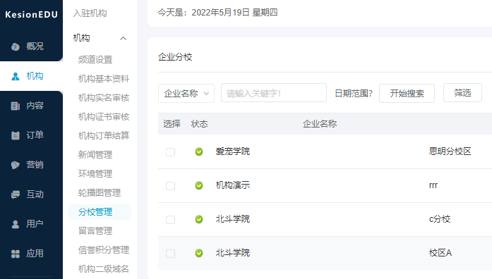 金融直播培训怎样举行？？？？？？金融直播培训有哪些注重事项？？？？？？