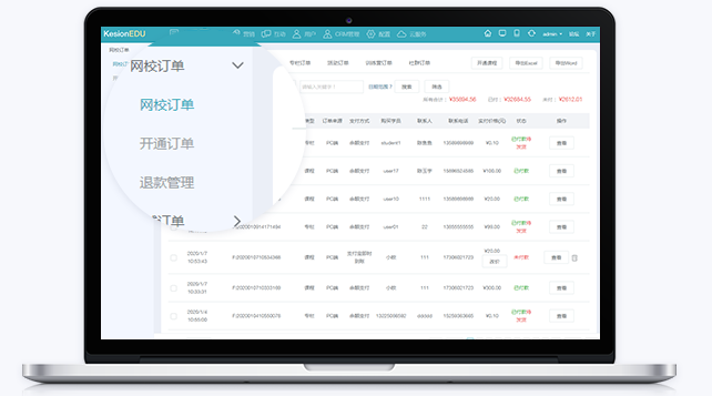 怎样开发在线网校系统？？？在线网校系统开发原则有哪些？？？