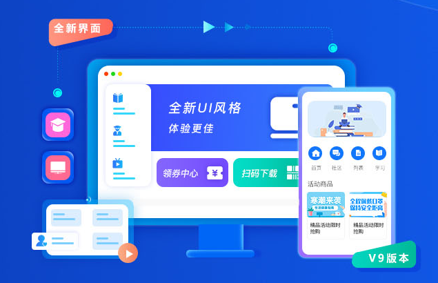 怎样完成线上教学？？？？在线教学需要注重哪些问题？？？？