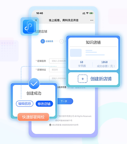 怎样建设网络教学平台？？在线教育平台有哪些功效？？