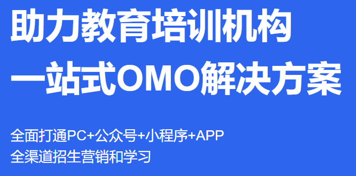 企业培训直播怎么准备？？企业培训直播要思量哪些问题？？