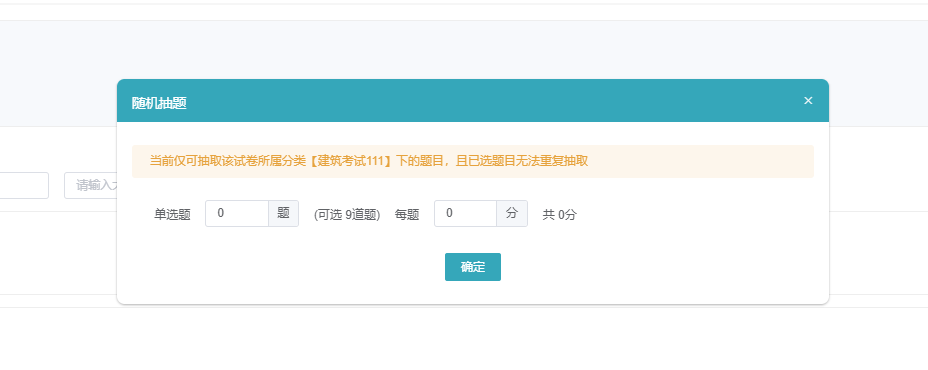 企业怎样转型数字化？？？企业培训该怎样生长？？？