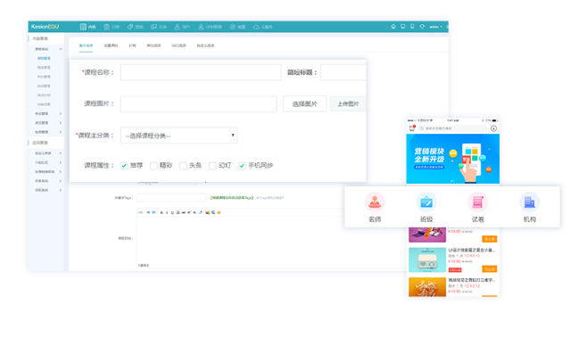 在线考试系统怎样开发？？？在线考试系统相比古板模式有哪些优势？？？