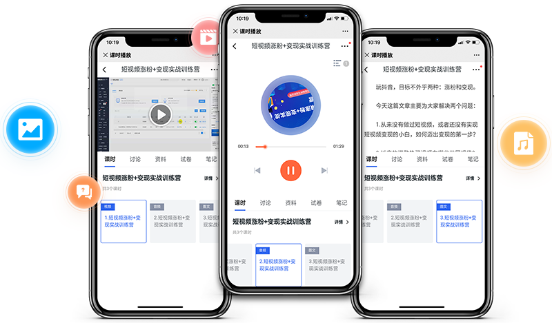 网校搭建专属平台有哪些要领？？？？？？网校系统需要哪些功效？？？？？？