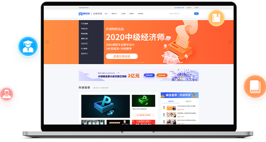 怎样开发教育培训系统？？教育培训系统有哪些注重事项？？