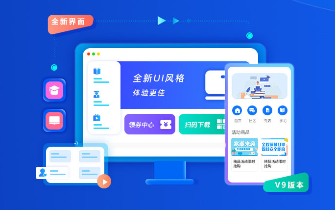 在线考试系统软件怎样开发？？？？？在线考试系统需要哪些功效？？？？？