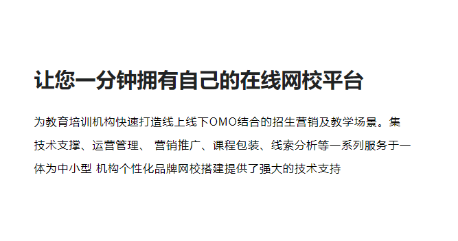 在线考试系统有哪些优势？？？？？怎样治理考生信息？？？？？