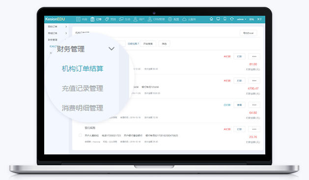 金融直播有哪些注重事项?金融培训平台怎样开发？？？？