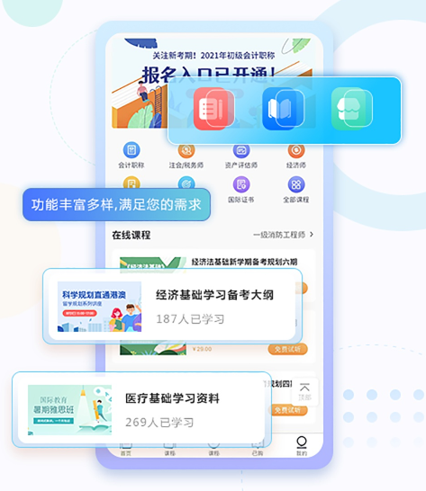 怎样打造培训考试系统？？培训考试系统需要哪些功效？？