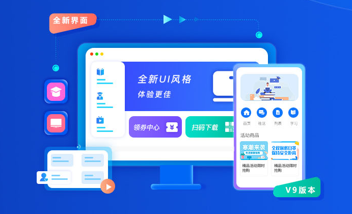 线上直播该怎么做？？？？线上课程平台需要哪些条件？？？？