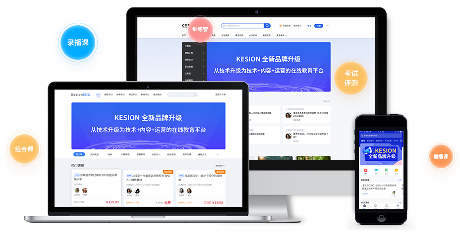 在线教学平台怎么选择？？？？？？在线教学平台有哪些优势？？？？？？