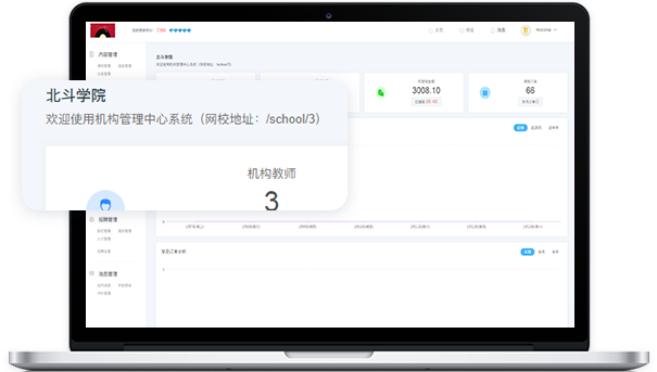 在线考试系统怎样举行搭建？？？在线考试系统有哪些功效？？？