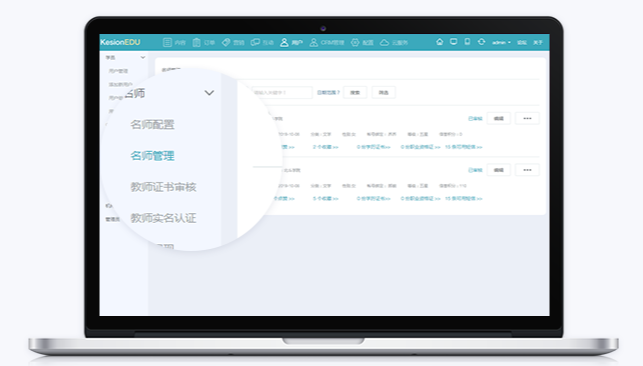 在线培训系统有哪些模式？？？？？怎样开发在线培训系统？？？？？