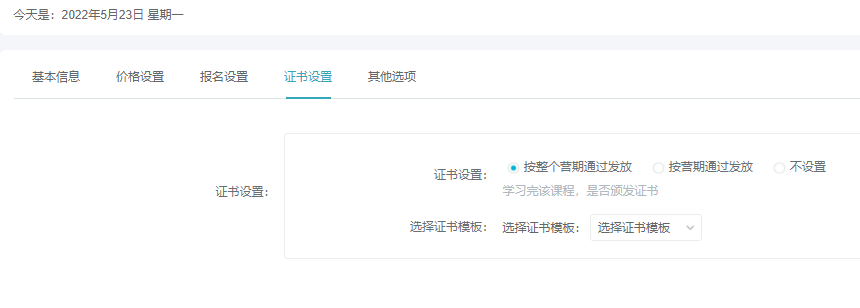 怎么做线上医疗培训？？？线上医疗培训有哪些应用场景？？？