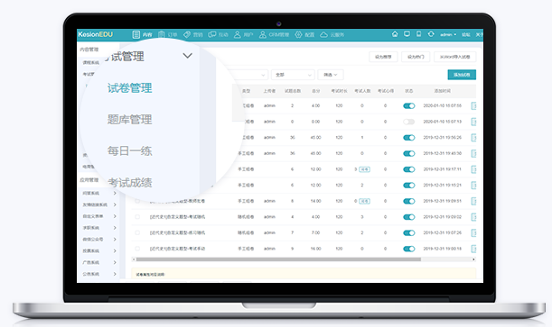 为什么做线上教育直播授课？？？？线上教育课有哪些模式？？？？