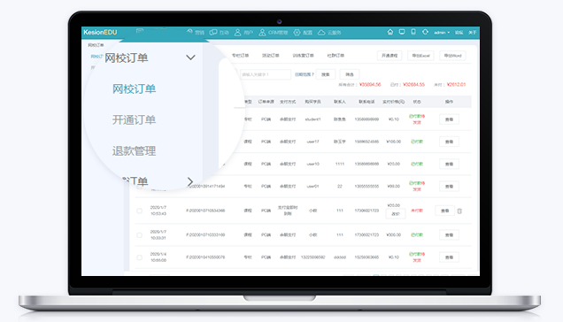 在线教育该怎样生长？？？？？线上教育模式有哪些价值？？？？？