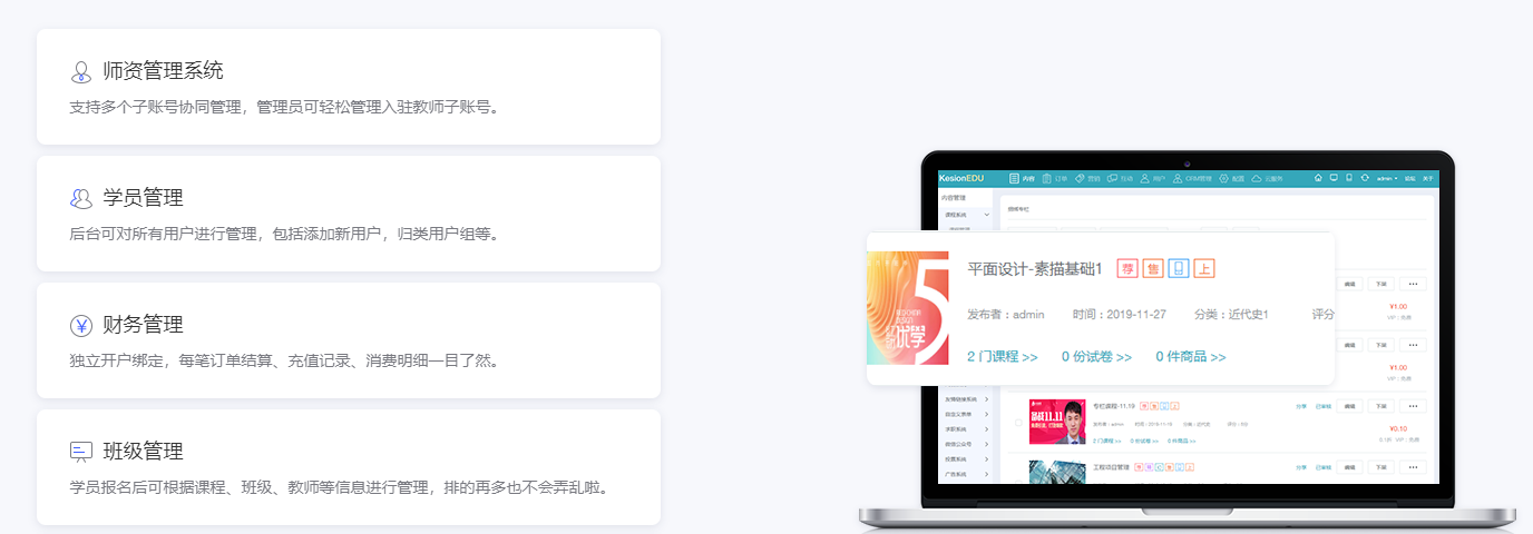 在线教育软件怎样构建？？有哪些影响因素？？