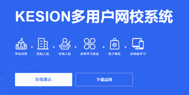 在线教育平台都有哪些？？？？在线教育平台该怎样妄想 ？？？？