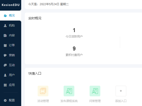 在线考试系统的优势有哪些？？在线考试系统怎么做？？
