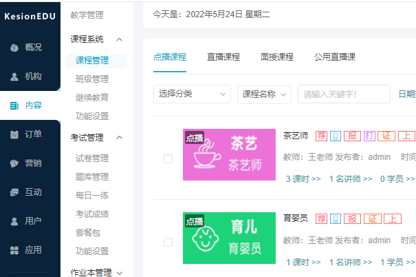 在线考试系统具有哪些意义？？？在线考试系统优劣剖析