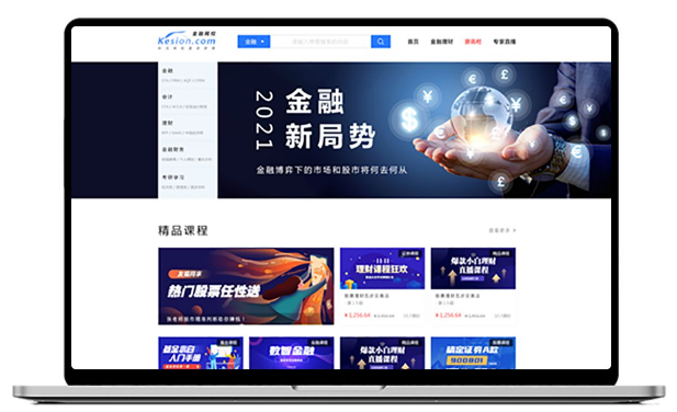 金融培训平台怎样搭建？？？金融培训平台搭建需要注重哪些问题？？？