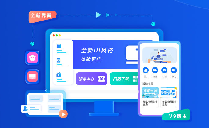怎样搭建企业网校系统？？？？？？网校系统搭建需要几多钱？？？？？？