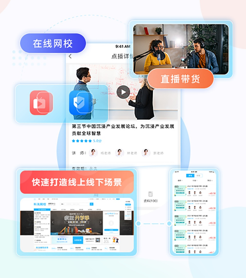 职业教育系统怎样搭建？？？？？？职业教育系统需要哪些功效？？？？？？