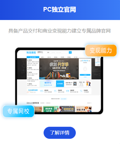 怎样举行在线职业教育？？？？？？在线职业教育有哪些功效？？？？？？