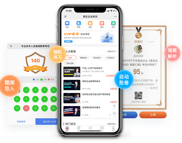 线上教育模式都有哪些？？线上教育模式有哪些优势？？